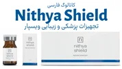 کاتالوگ محصول Nithya Shield