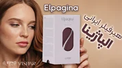 هیرفیلر الپاژینا | Elpagina