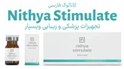 کاتالوگ تخصصی Nithya Stimulate